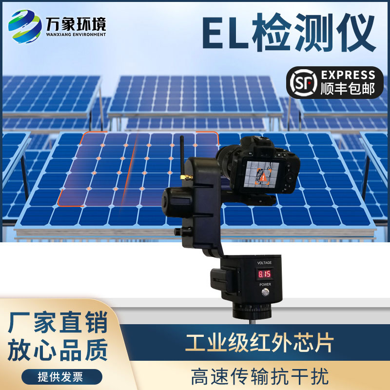太陽能光伏檢測設(shè)備能為電站運(yùn)行做些什么？