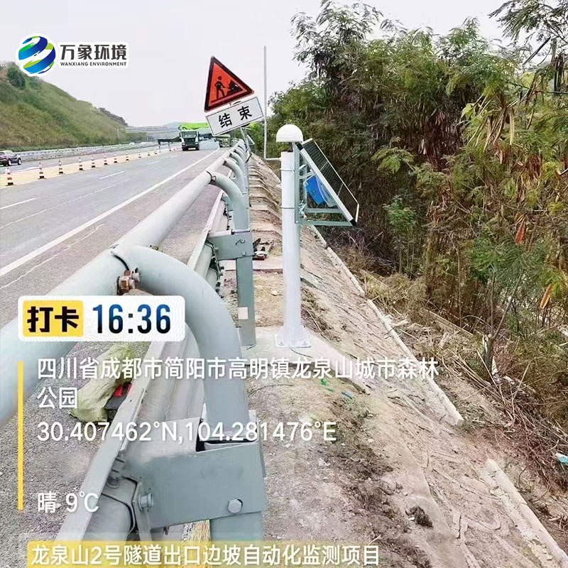 GNSS位移監(jiān)測站，地質(zhì)災害的微小位移量也盡在掌握